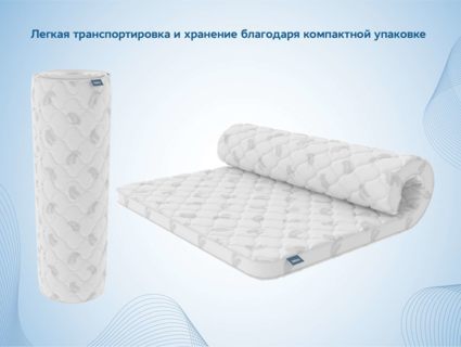 Наматрасник Димакс Balance foam 2 см + Струтто 3 см 120х200