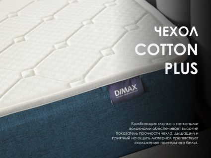 Матрас Димакс Практик Чип Ролл 18 латекс кокос 200х190