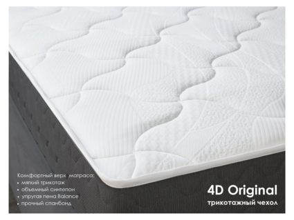 Матрас Димакс ОК Хард Релакс 200х190