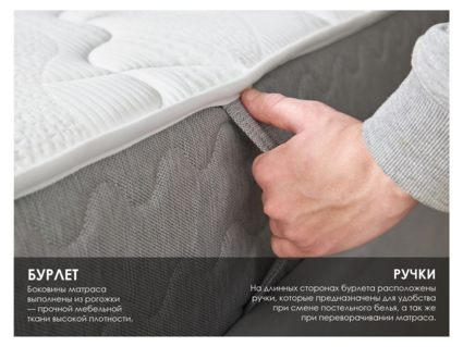 Матрас Димакс ОК Хард Релакс 200х190