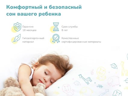 Матрас Димакс Дрёмушка 90х200