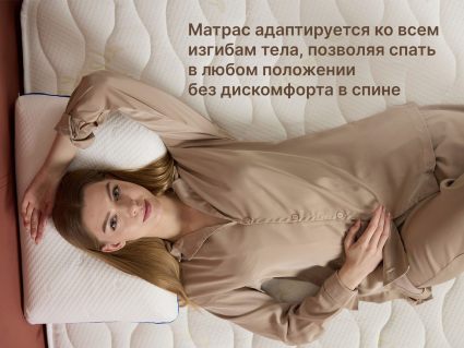 Матрас Димакс Микро Медиум софт 100х190