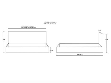 Кровать Димакс Джеффер Сапфир 200х190