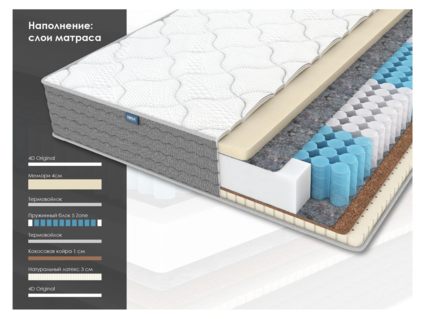 Матрас Димакс ОК Медиум Мемо 37