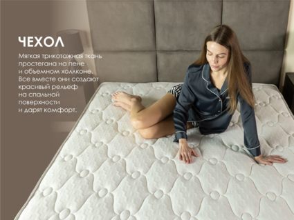 Матрас Димакс Твин Хард 140х190