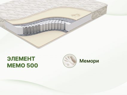 Матрас Димакс Элемент Мемо 500 200х190