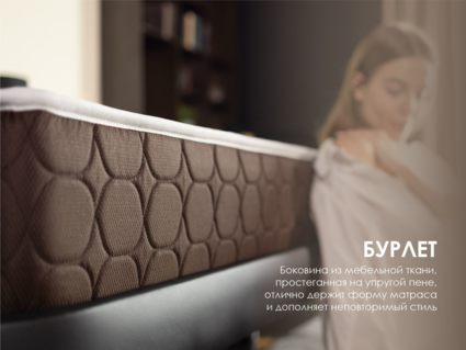 Матрас Димакс Твин Хард 140х190