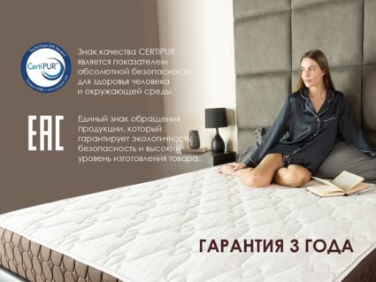 Матрас Димакс Мега Софт люкс 140х180