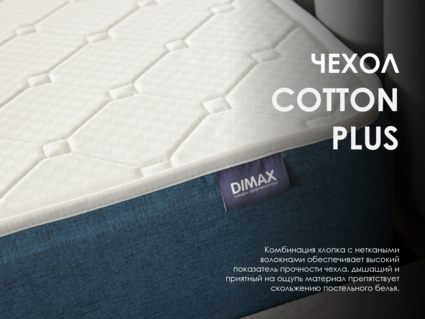 Матрас Димакс Практик 27 мемори 90х200