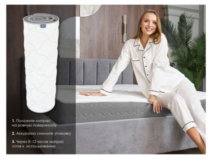 Матрас Димакс ОК Базис 125х190