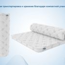 Наматрасник Димакс Balance foam 2 см 90х190