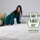 Матрас Димакс Элемент Софт Люкс 60х120