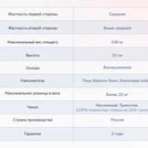 Матрас Димакс Твист Ролл Симпл 11 160х200