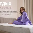 Матрас Димакс Bliss Sleeper 80х195