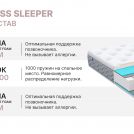 Матрас Димакс Bliss Sleeper 80х195