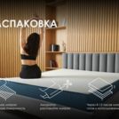 Матрас Димакс Практик Базис плюс 500 200х190