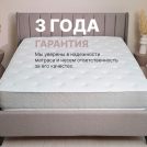 Матрас Димакс Bliss Sleeper + 160х200